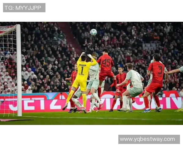 拜仁慕尼黑击败云达不来梅，取得关键胜利！