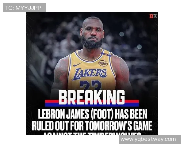 詹姆斯缺席对阵湖人的比赛，仍未恢复伤势，球队或将面临挑战