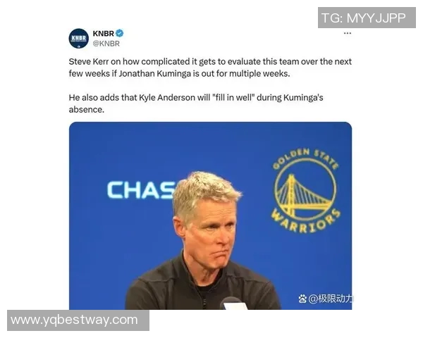 勇士主帅因个人原因缺席比赛，球队将如何应对？